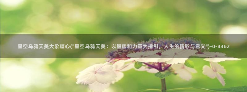糖心vlog下载软件
