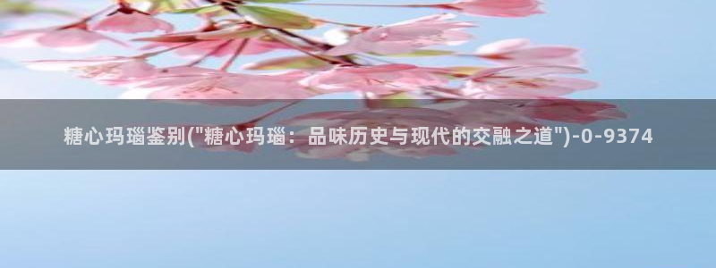 糖心·vlog