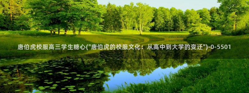 糖心vlog视频