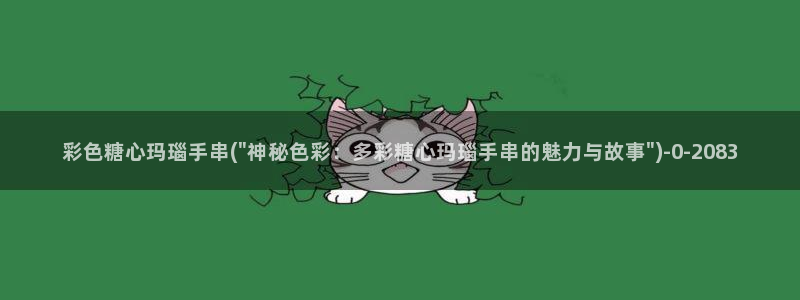 糖心vlog精品在线