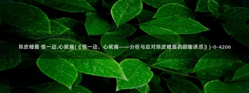 糖心vlo go