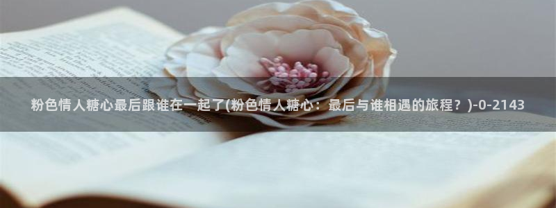 糖心vlog账号