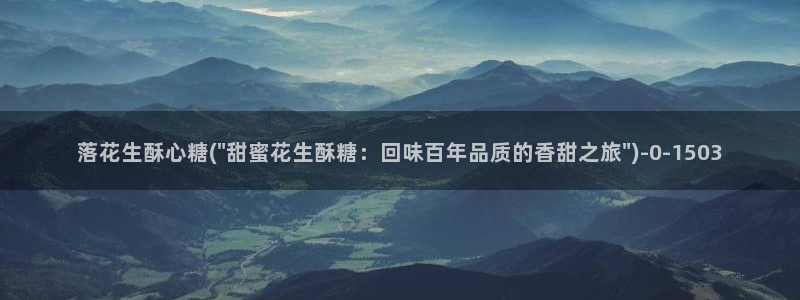 txvlogcom糖心出品