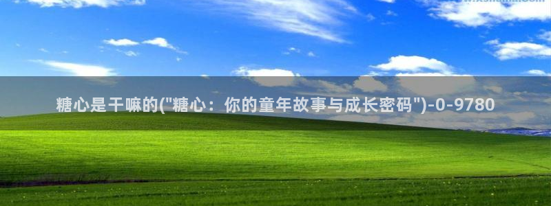 糖心vlog下载方法