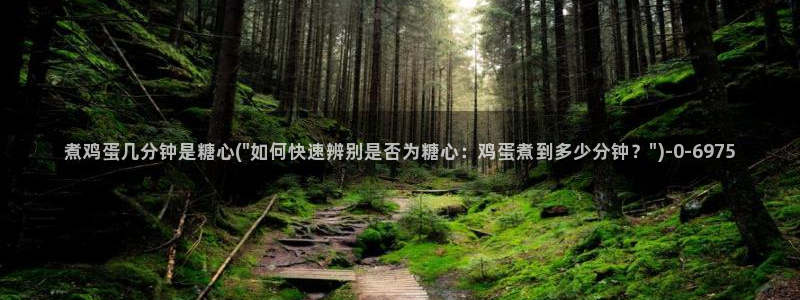 糖心vlog鸡教练