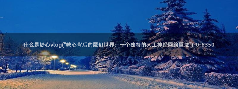糖心vlog安卓