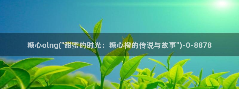 糖心vlog无码