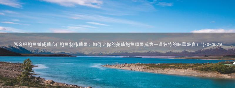 中国区糖心vlog