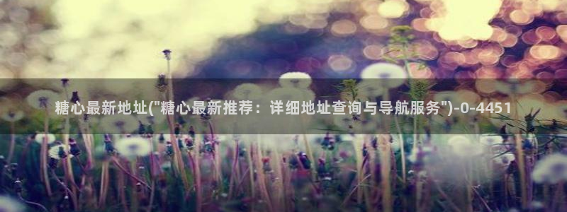 糖心vlog免费版在哪下