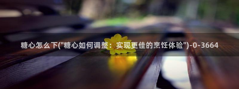 糖心vlog吧