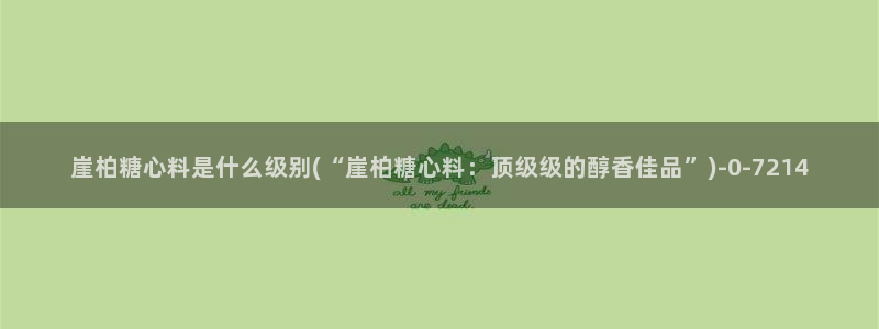 糖心vlog苹果