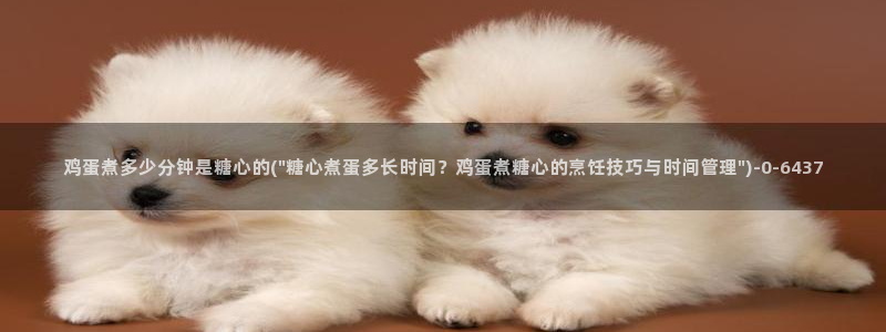 糖心vlog下载安装