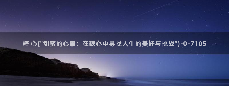 chloe糖心vlog